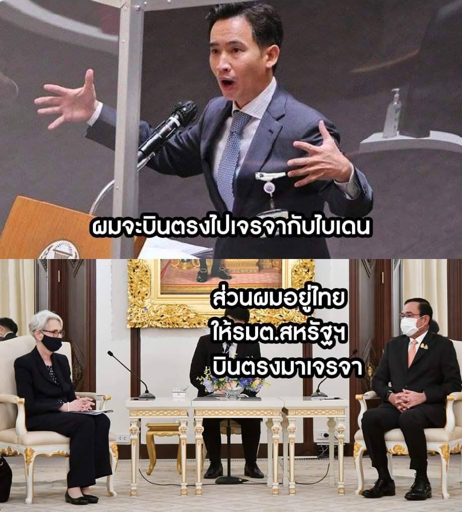 vnomenon 🇹🇭 tweet media