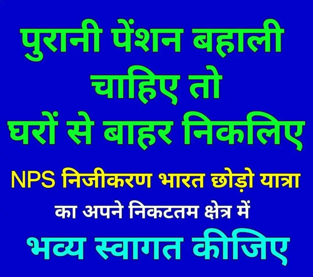 <a href="/vijaykbandhu/">Vijay Kumar Bandhu</a>