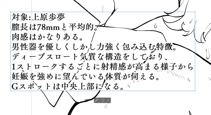 スクールアイドルの膣レビュー 