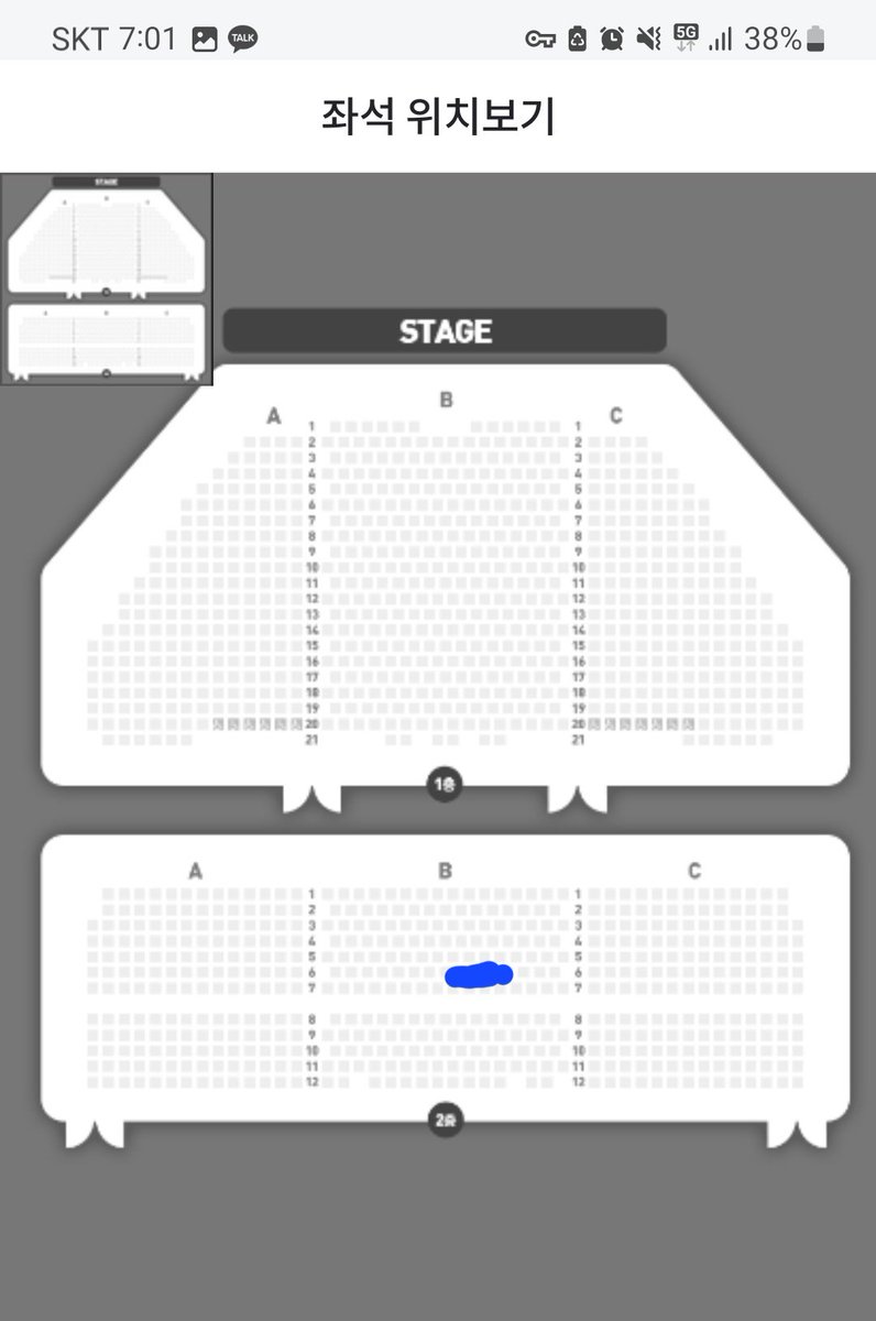 23. 6. 7.(수) 뮤지컬 데스노트 표 양도
샤롯데씨어터
s석 2매 연석 (색칠부분 중 2자리)
정가양도 222,000원 (수수료 포함)

홍광호 김준수 장은아 장지후 등

개인사정으로 갈 수 없게 되어 판매합니다 ㅠㅠ

dm주시면 안내드리겠습니다!

감사합니다🤣

#홍광호 #김준수 #뮤지컬 #데스노트 #양도