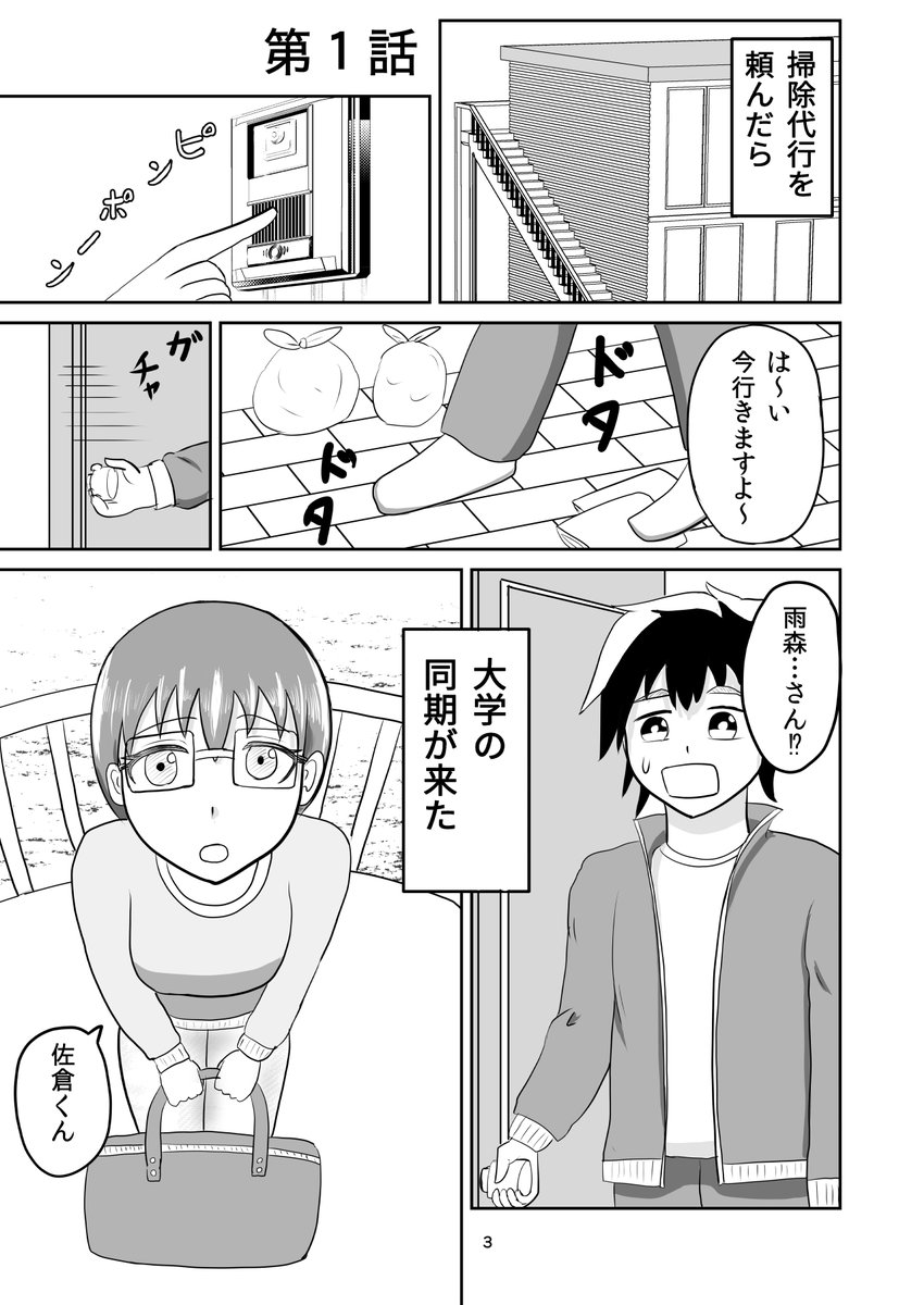 まぁこれですわな(1/2)
#この作品がなかったら今の自分は存在しなかったと言っても過言ではない作品 