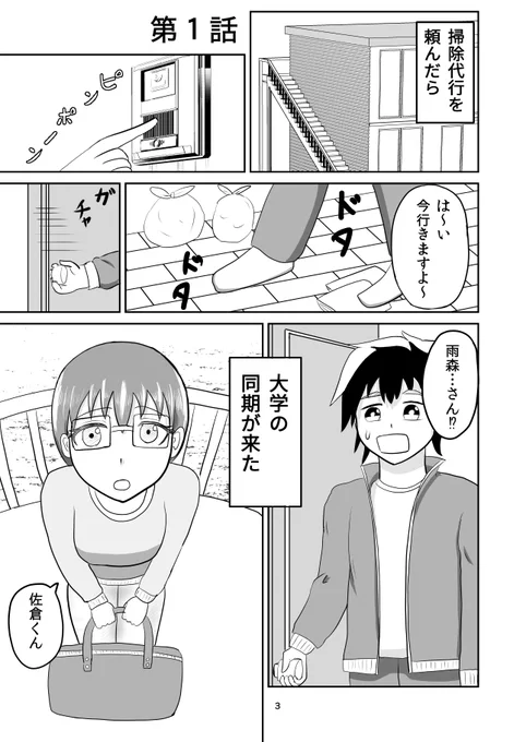 まぁこれですわな(1/2)
#この作品がなかったら今の自分は存在しなかったと言っても過言ではない作品 