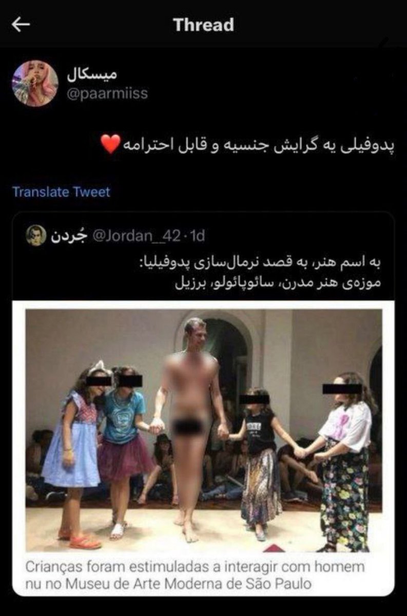 omid tweet media