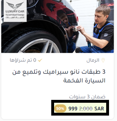 offers4u_ksa's tweet photo. #عروض_تلميع_سيارات
 https://t.co/xNwSdN1soq
3 طبقات نانو سيراميك وتلميع من السيارة الفخمة https://t.co/ncZyaoTGgX
