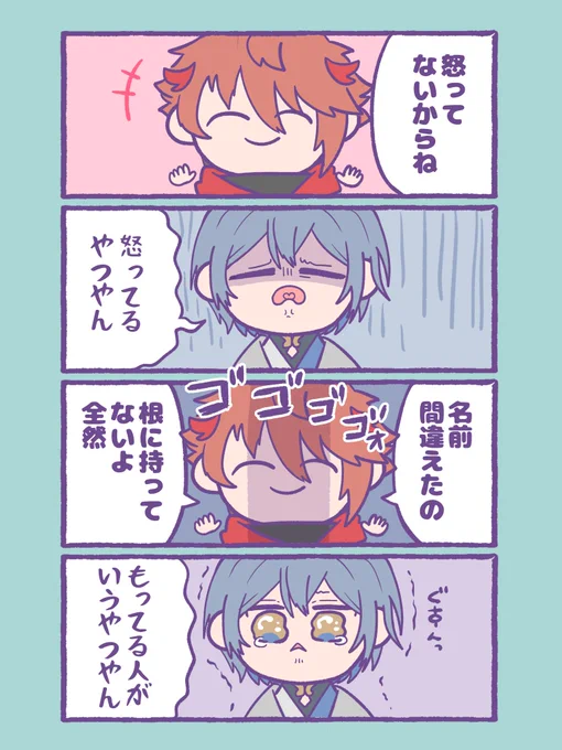 ☺️☺️怒ってないからね☺️☺️

#SeraPic 
#ドロウイング 