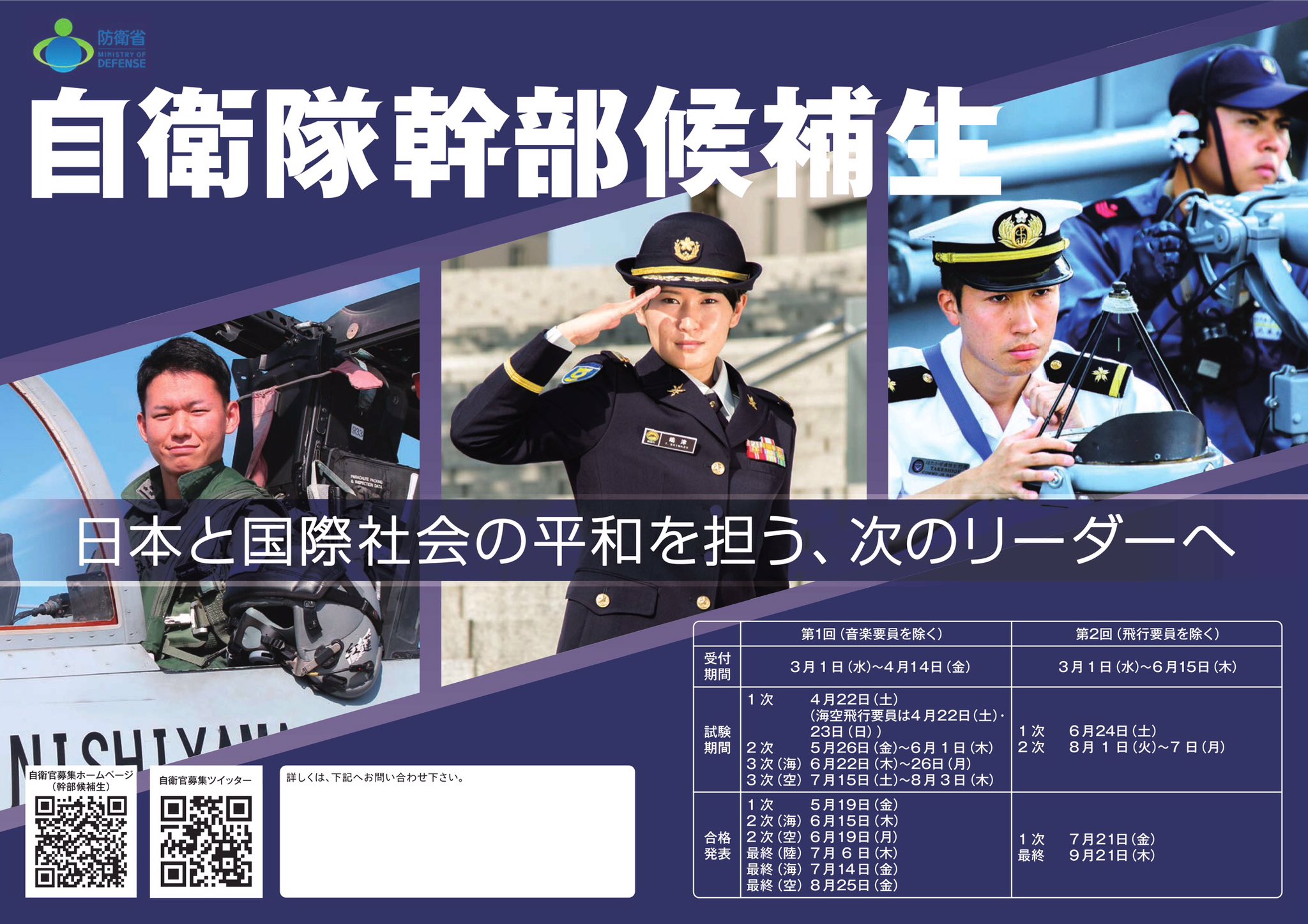 幹部 - Twitter 搜尋 / X