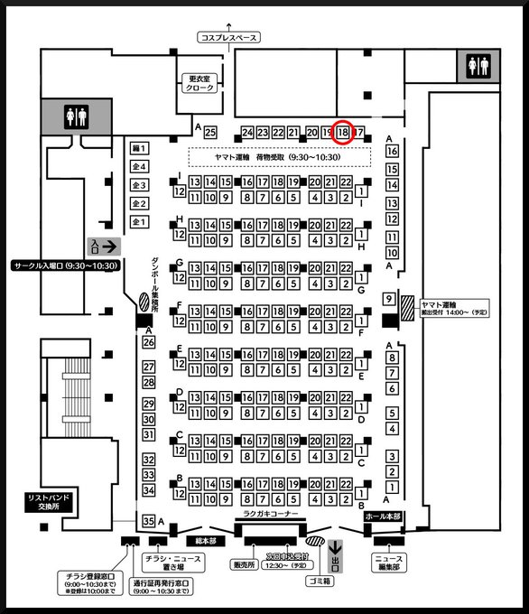 【📢お知らせ📢】

6月18日(日)のサンシャインクリエイション2023Summerに参加致します☺️

スペースは『A-18b ウツテンカイ』、頒布物は既刊の小説同人誌9種類です😊✨
(全て1作完結です👍)

詳細は👇から!
https://t.co/1DWNEVDXZy https://t.co/TvgbtJk6ov
