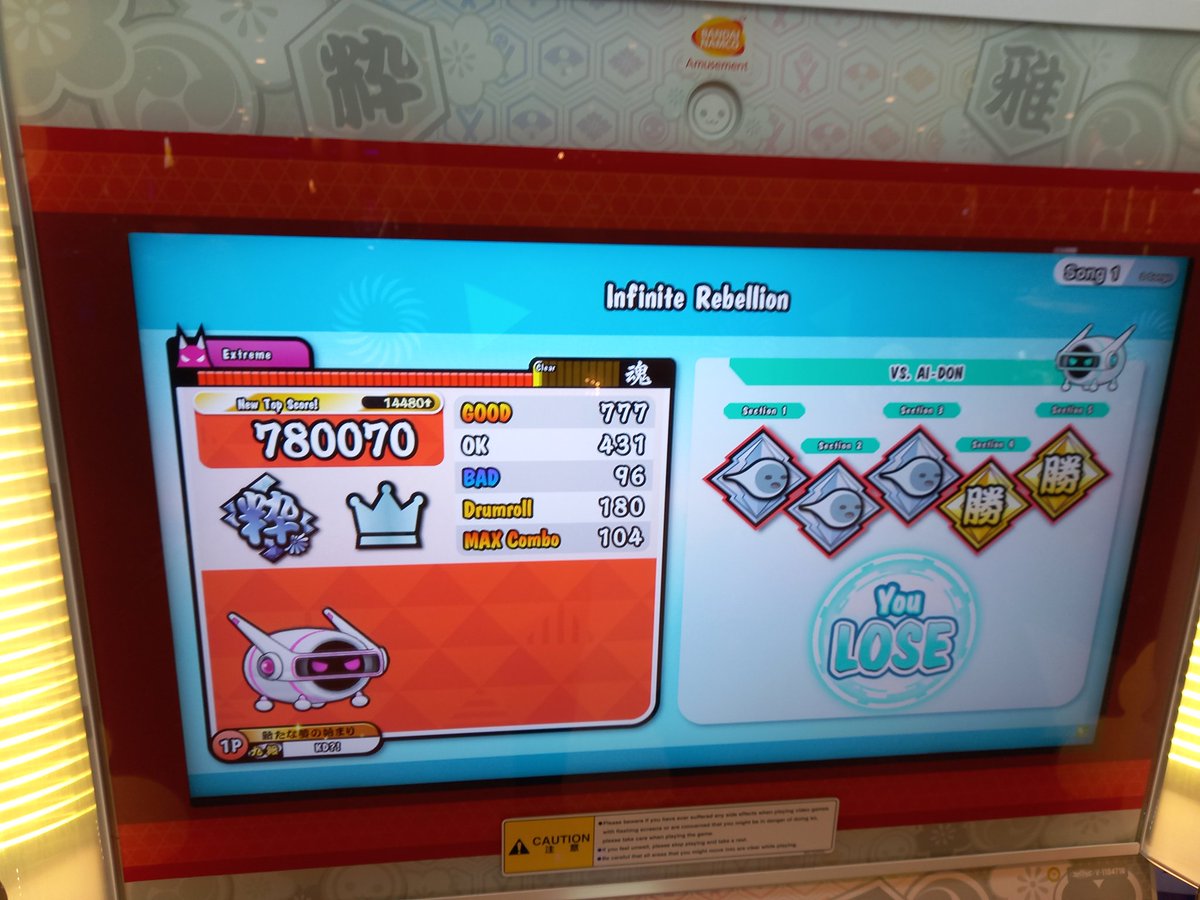 DWhy97110452's tweet photo. IR pass! 2 more 10*s left to clear in the game https://t.co/Ckr1XRcjy7