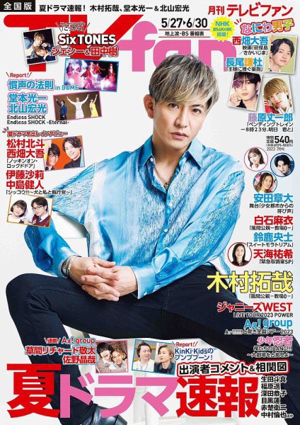 木村拓哉さん色紙！今では貴重な色紙です！ 木村拓哉さん色紙！今では貴重な色紙です！ 木村拓哉さん色紙！今では