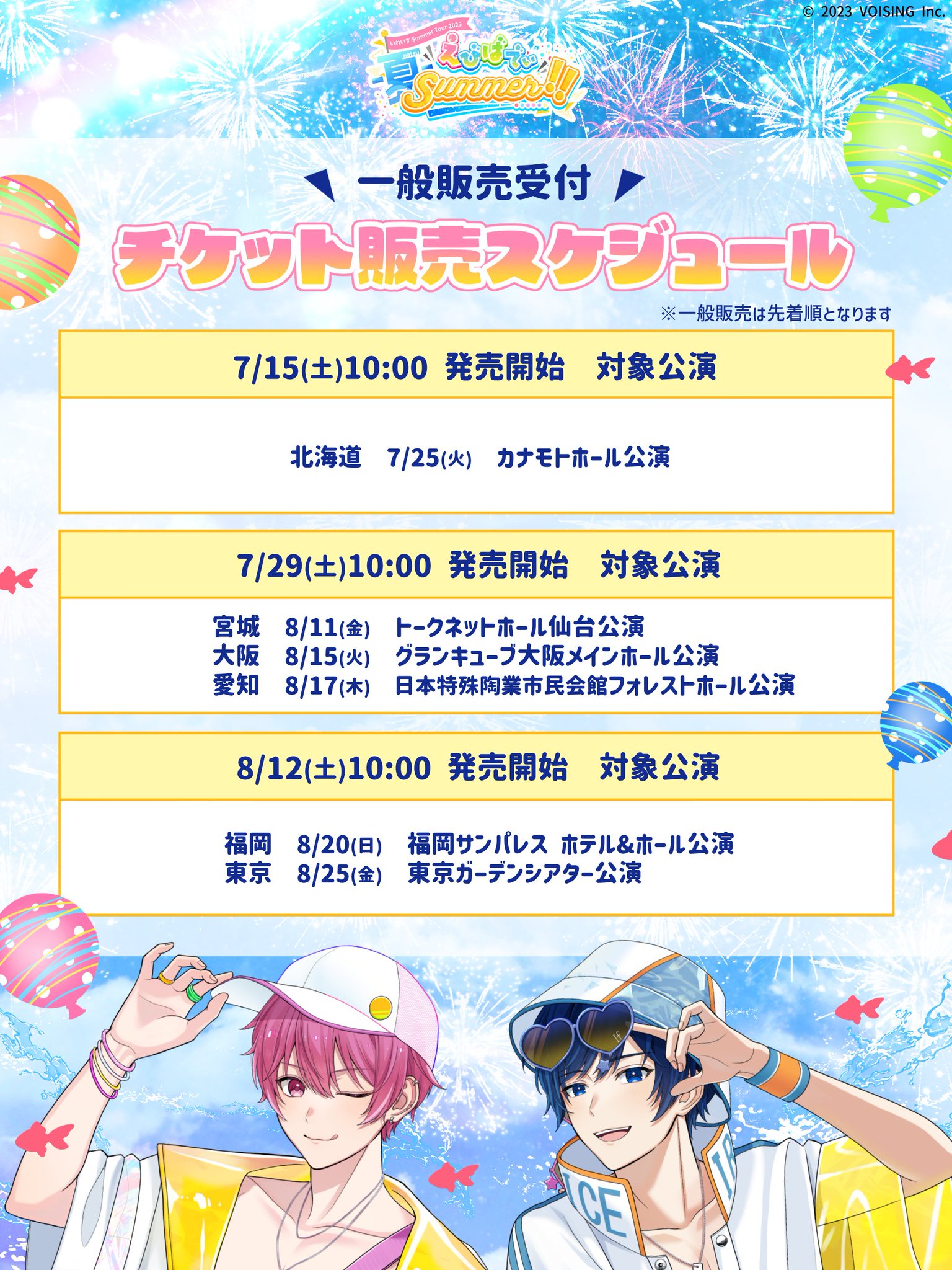 いれいす🎲 on X: 