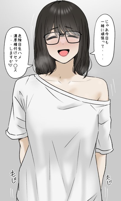 妊活する時のセリフがおかしい
薄い本をたくさん隠し持ってる嫁 https://t.co/Gjsgq6u8TY