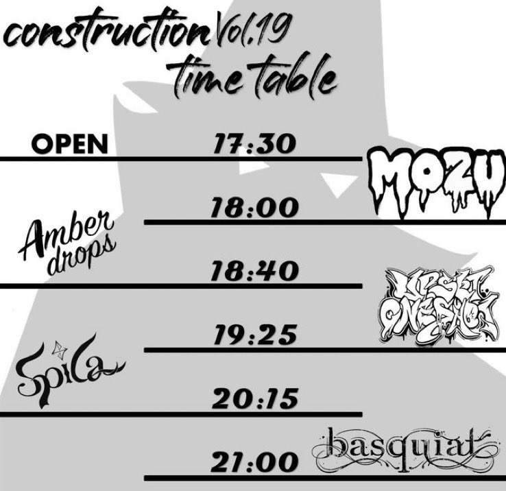 basquiat_ymgc's tweet photo. 今週土曜!!
■6.10(sat) 宇部 BBB
【construction Vol.19】
UPSET ONE SHOT 1st Album『Accomplise』Release event
act
UPSET ONE SHOT
basquiat
SpiCa
Amberdrops(小倉)
MOZU(益田)
ADV ¥2000+1D学割-¥500
OPEN 17:30/ START 18:00
#basquiat
#upsetoneshot
#ubeBBB https://t.co/jAGTuRzP5u