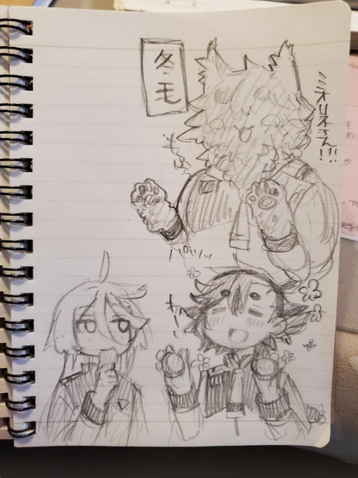 メモ帳に描きっぱなしだったらくがき。 冬毛の大きいスレワンはムックみたいだろうな。 と クリーム挟まってるビスケットは離してから食べるだろうなスレちゃんとクリームの方あげるミオリネさん