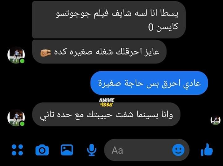 Cho_Uaib tweet media