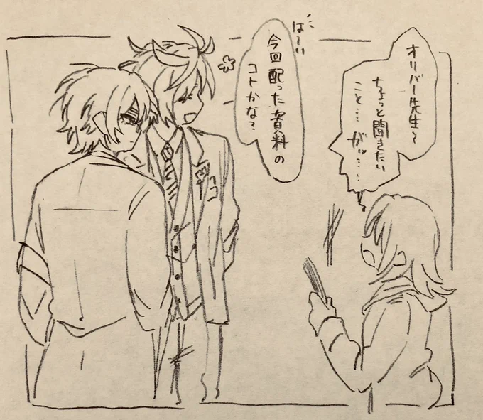 稀に起きてそうなすれ違いの絵が出てきた