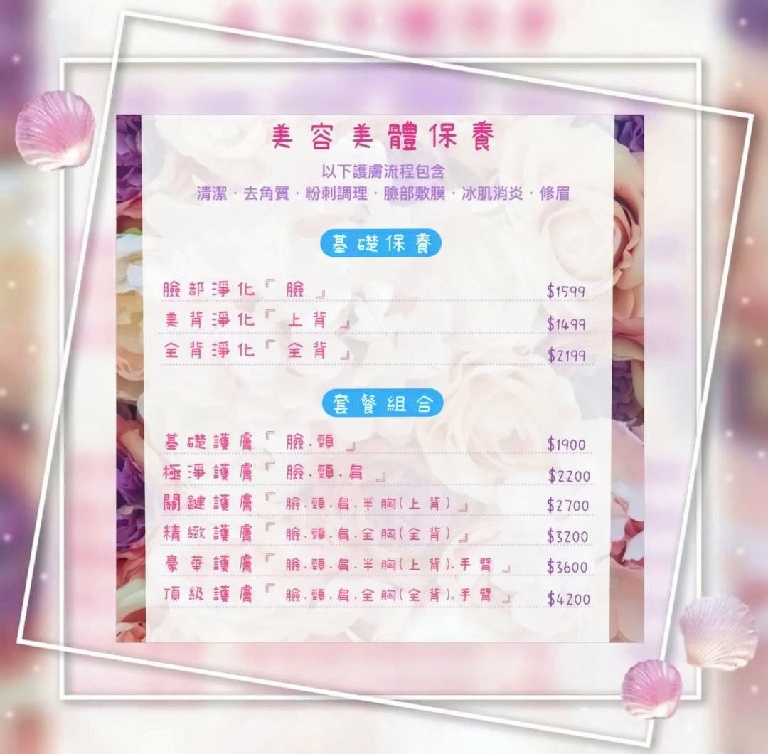 工作室預計下禮拜恢復營業～～
以下價目表大家參考一下
👉沒有特殊服務 沒有隱藏菜單👈
賴之後再公布給大家預約！！
#問有沒有S給約嗎等騷擾訊息一律封鎖
#很多人在約不要約我有錢你去別人那裡當大爺 https://t.co/o1JhBfa7Qk