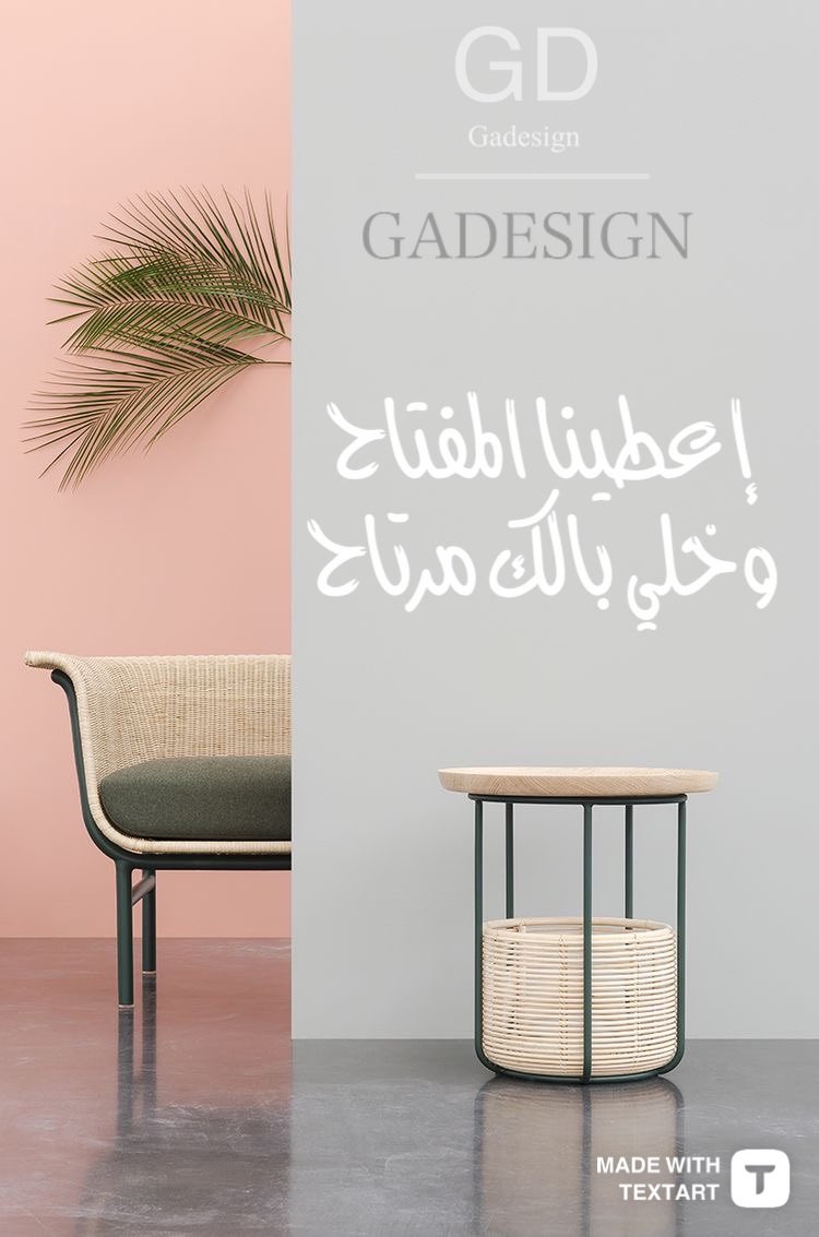 غدي زاين tweet media