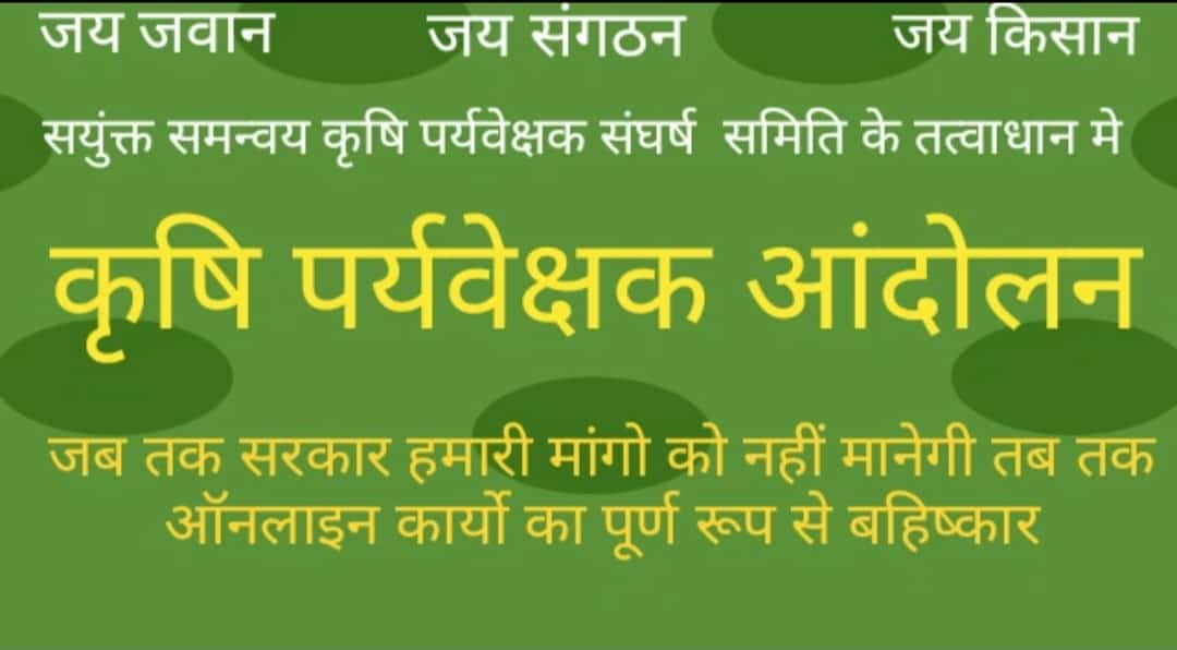 paras meena tweet media