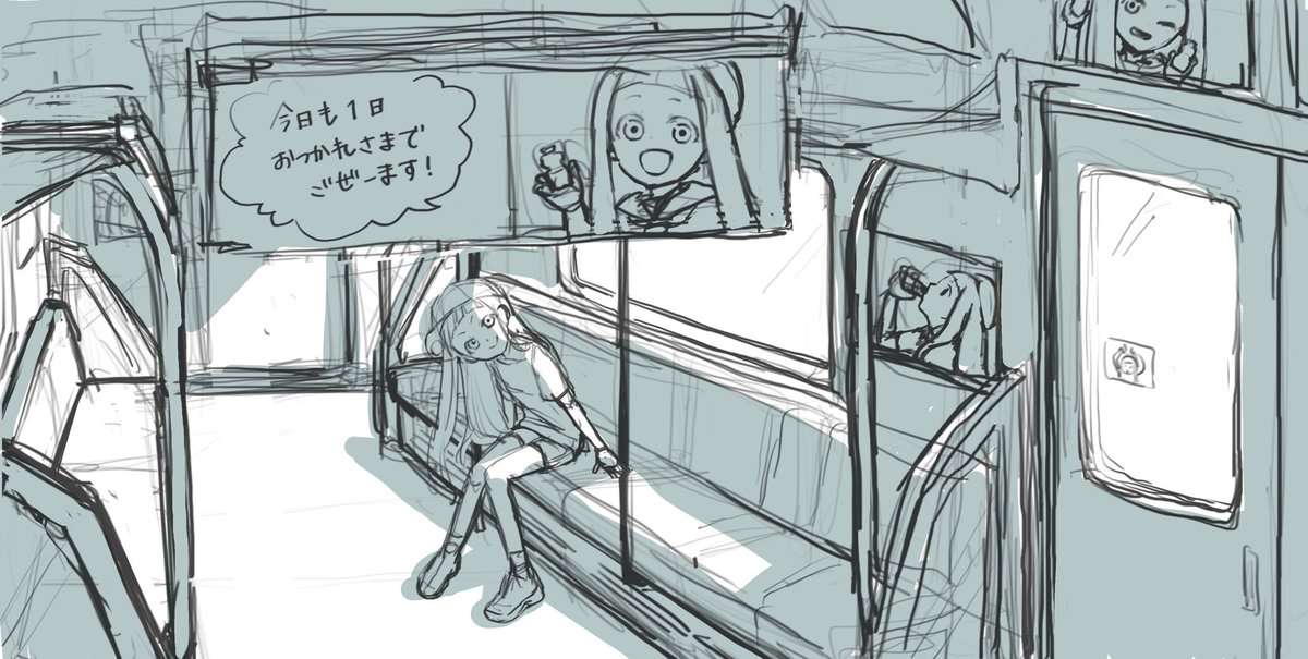 仁奈ちゃんが乳酸菌飲料のCMに起用されて電車の車内広告ジャックした時に見た景色のスケッチ
