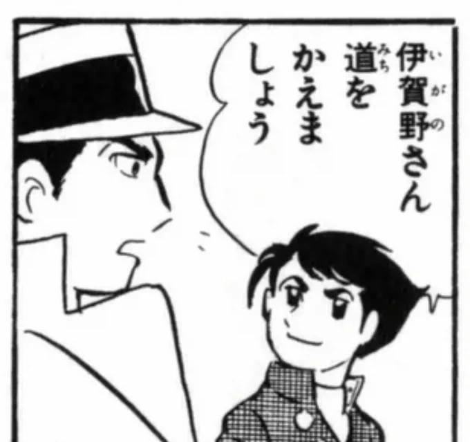 伊賀野くん、帽子すぐ無くす…