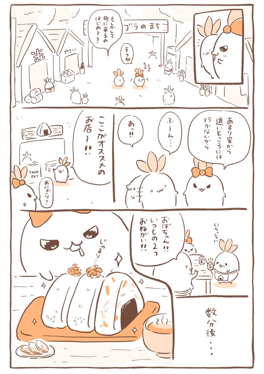 『こんにちは☀️マンドラゴラのマゴちゃんです』17 https://t.co/PjIrqaGGw5