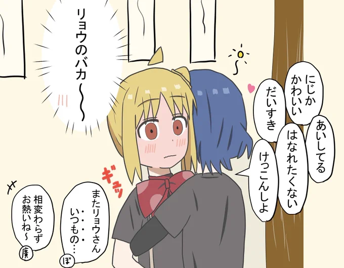 #自分の代表作だと思う絵を一枚だけ選んでみよう お酒よわよわ山田リョウ