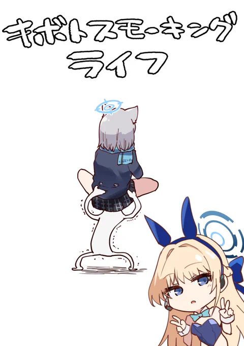 7/2(日)せんアカ9で新刊出します!これまでツイッターにあげてた漫画をまとめたものでございます💪 もう予約ページできてたので会場行けない方はぜひぜひ!☺久しぶりのオンリー新刊だ～～～!! 