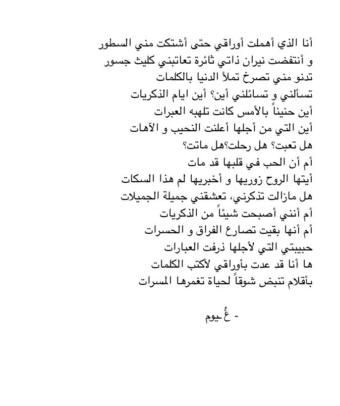 ll2xb's tweet photo. من أنا ؟. https://t.co/nHjdNW6J2T