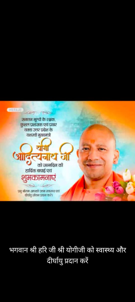 #ANM_9212_JOINING_LETTER <a href="/CMOfficeUP/">CM Office, GoUP</a> <a href="/myogiadityanath/">Yogi Adityanath</a> <a href="/PMOIndia/">PMO India</a> <a href="/Aamitabh2/">Amitabh Agnihotri</a> <a href="/aajtak/">AajTak</a>  maniniya CM Yogi aadityanath ji Maharaj chayenit ANM 7189 ko niyukti Patra dene ke krapa Kare thanks