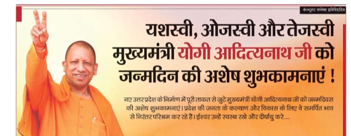 SARVESH10594964's tweet photo. #ANM7189_JOINING_LETTER बहुत हुआ इंतजार एनम बहनो को न्याय दो इनको इनका हक दो इनको इनका नियुक्ति पत्र दो एक साल से चयनित होकर यह बहने दर दर भटक रही है ववा जी अब इनको बक्स दो @brajeshpathakup @myogiadityanath @myogioffice @CMOfficeUP @UPGovt @AmitShah @VinodAgnihotri7 हर हर महादेव https://t.co/g5zZLIhmoY
