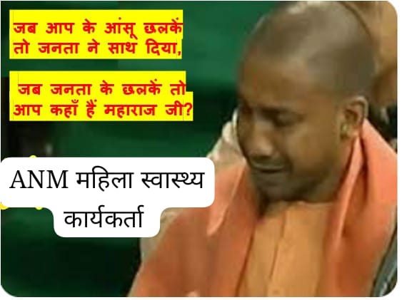 singhmilan1765's tweet photo. @Avaneesh_kumar_ @myogiadityanath @UPGovt @brajeshpathakup @_YogendraYadav @aajtak https://t.co/ZiKhI0D1kM