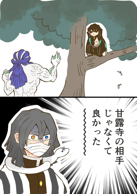 いぐろさん