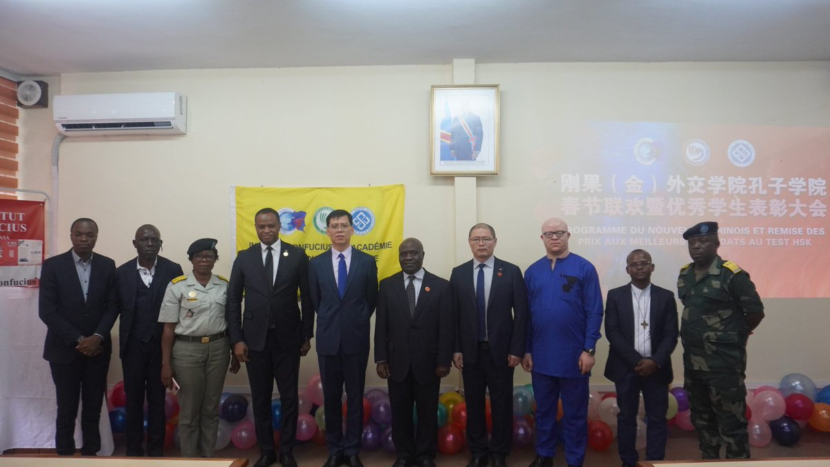CI_RDC's tweet photo. Le 20 janvier 2023, célébration du nouvel an chinois et remise de certificats d'excellence aux meilleurs étudiants à la 4ème édition de test HSK en RDC de décembre 2022. https://t.co/Bm0FFlV4Bn