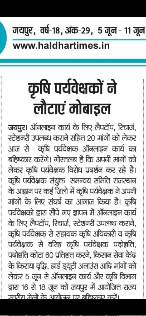 RADHEY SHYAM MALI tweet media