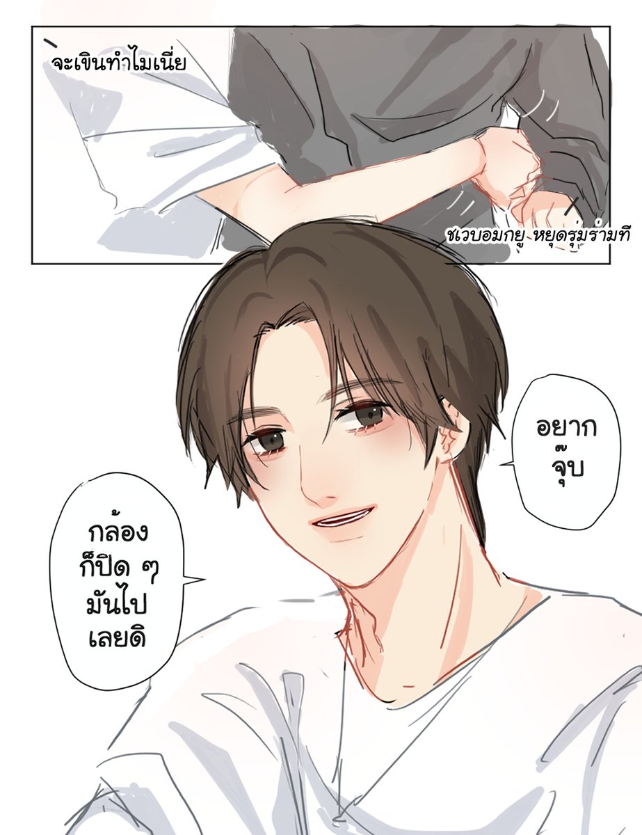 🧸🐰💋
#밤숩 #beombin