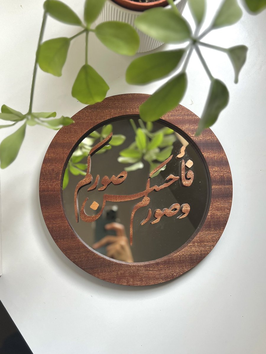 ( وصوركم فأحسن صوركم ) ♥️

instagram.com/mawadakm/