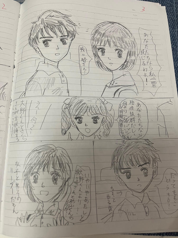 姫子の日常 ①姫子VS花子と丸尾  #イラスト #ラフ #ちびまる子ちゃん #漫画が読めるハッシュタグ 
