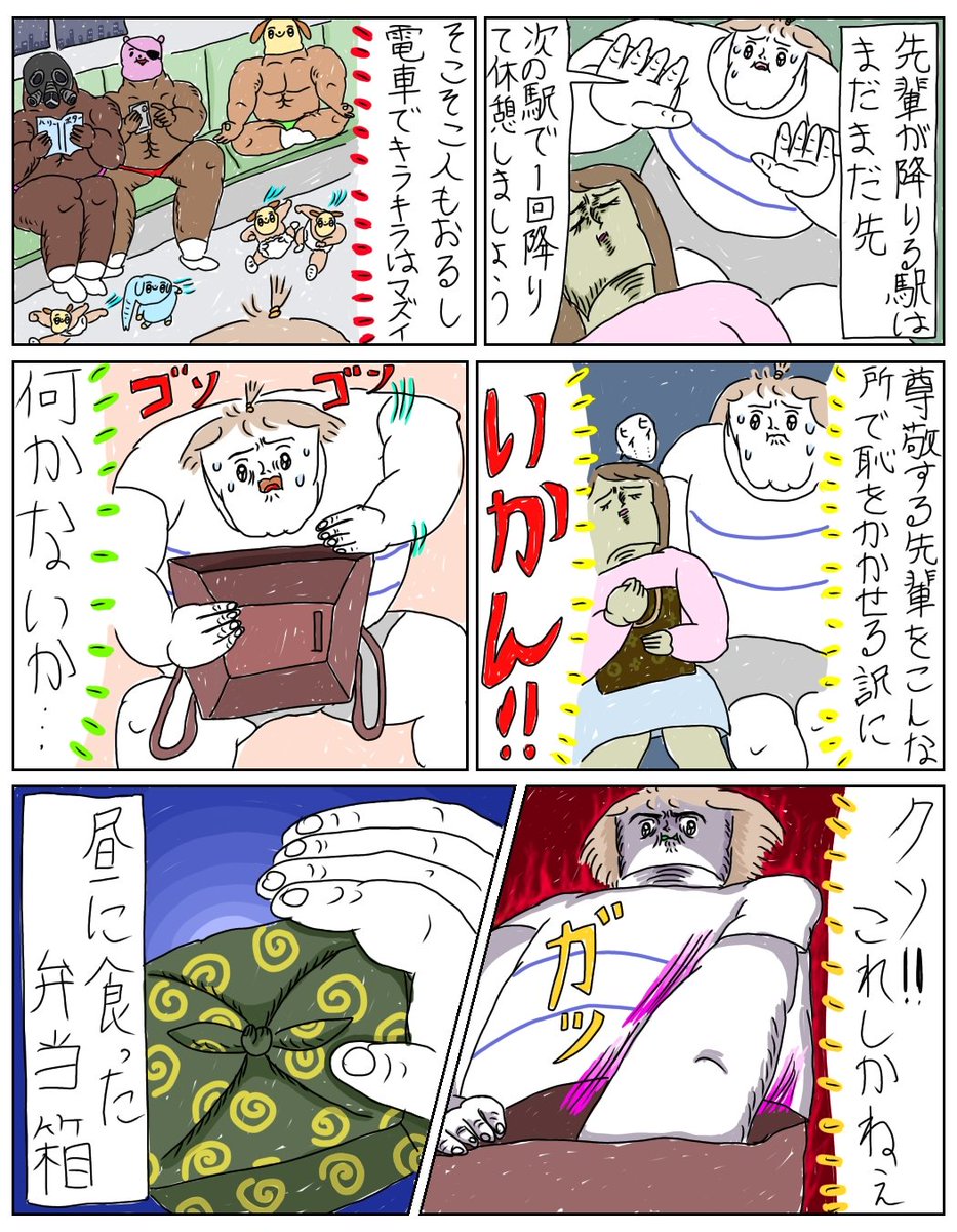 先輩がすごかった漫画  (続きあります↓)