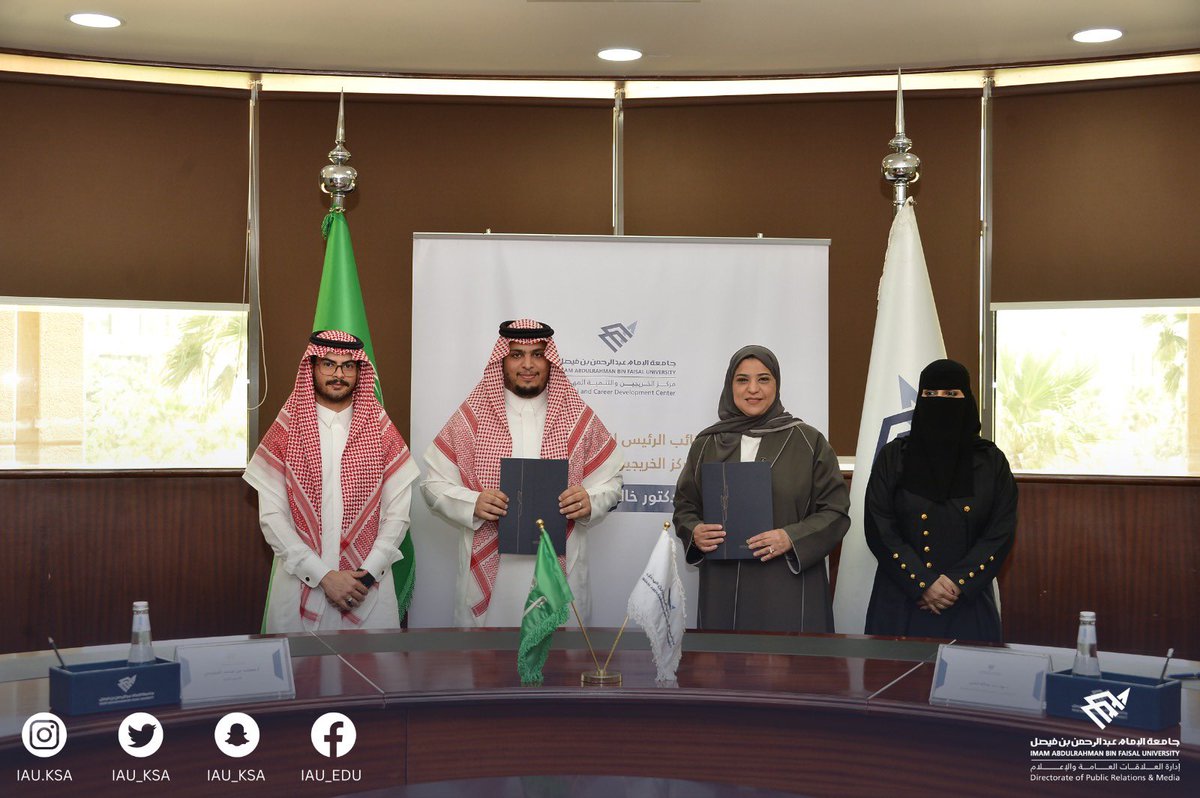 IAU_KSA's tweet photo. وتهدف المذكرة إلى إقامة شراكة استراتيجية بين الطرفين لتحقيق الأهداف المشتركة والمتمثلة في :
تدريب ، وتأهيل ، وتوظيف خريجي الجامعة ، والطلاب المتوقع تخرجهم من الجنسين السعوديين والباحثين عن العمل لزيادة قدراتهم التنافسية في سوق العمل . https://t.co/dVhizUq0MC