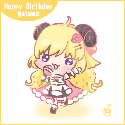 わためちゃんHappy Birthday～!🐏🐏🐏
#つのまきあーと#角巻わため生誕祭2023