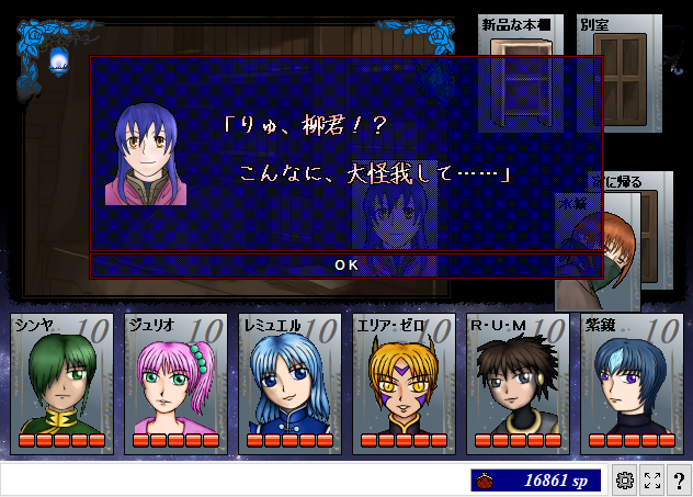 ShaleiS_san's tweet photo. (いつもの強さの)黒パナさんと遊んできて、はじめに勝ったNext視聴覚室
#ShaleiSwirth https://t.co/vGCqhT5mPE