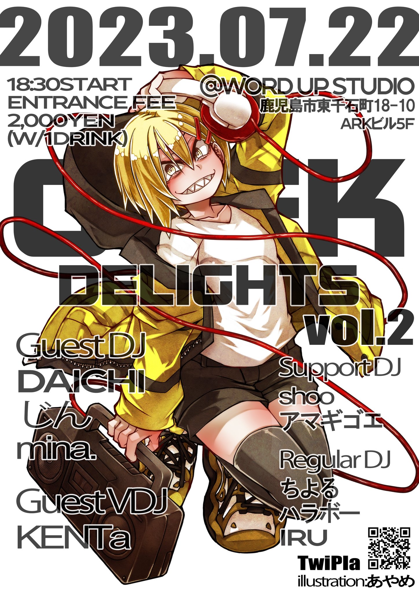 GEEK_DELIGHTS a X: 