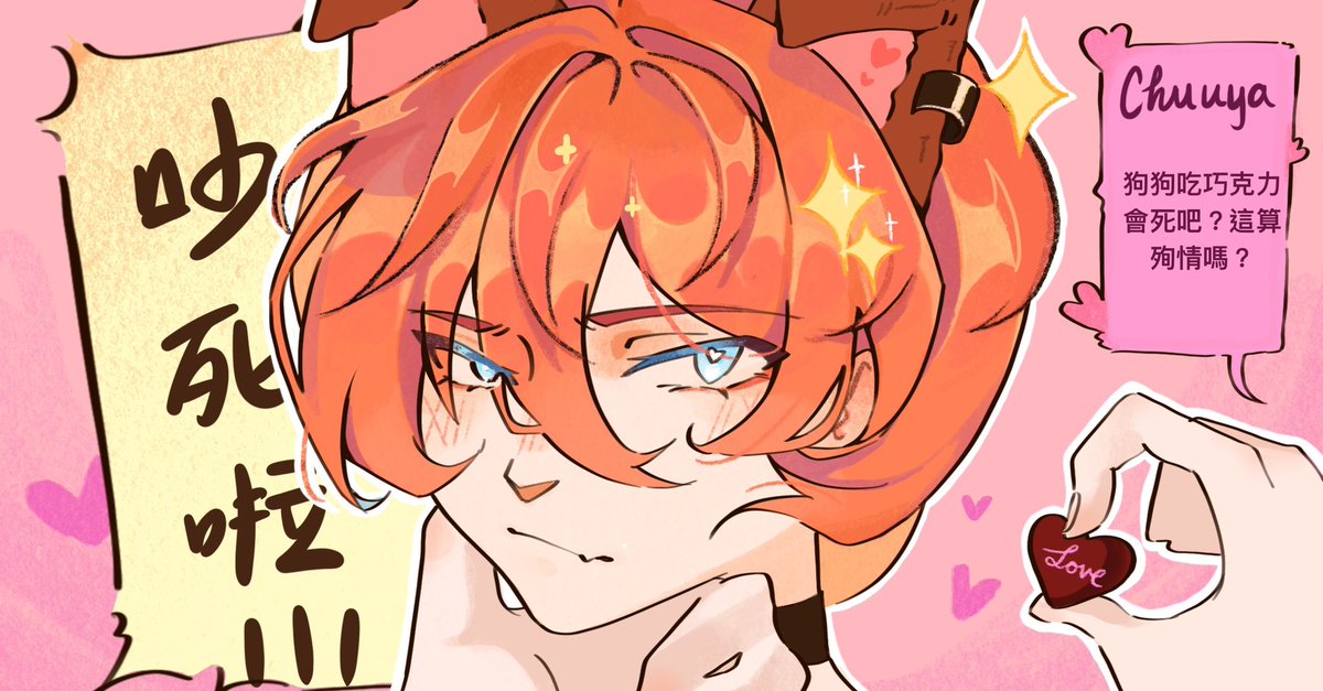 78thankyou's tweet photo. #太中 #bsd #skk #Dazai #chuuya #dazchu #soukoku https://t.co/IFJGxgvnP0