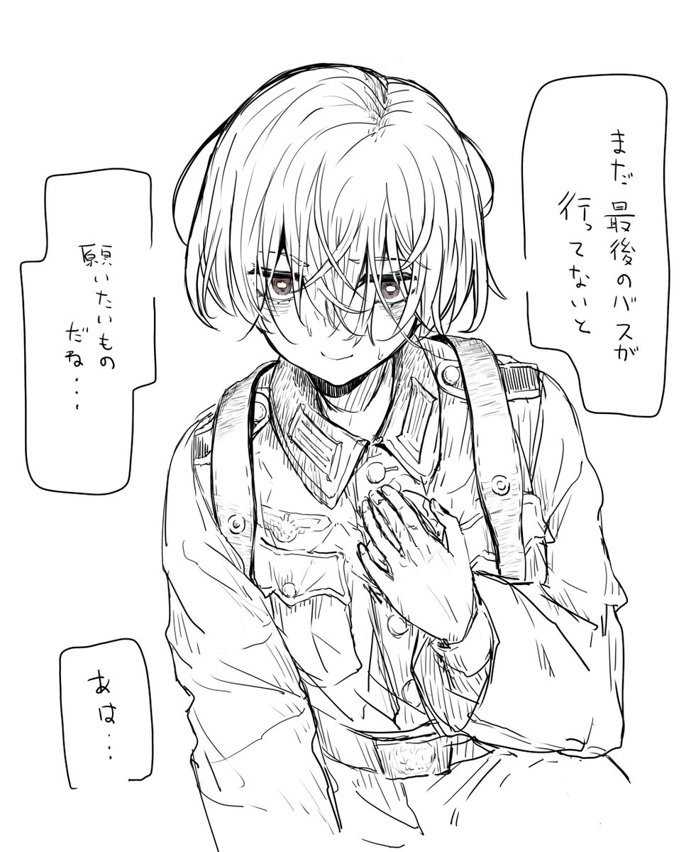 過去絵 