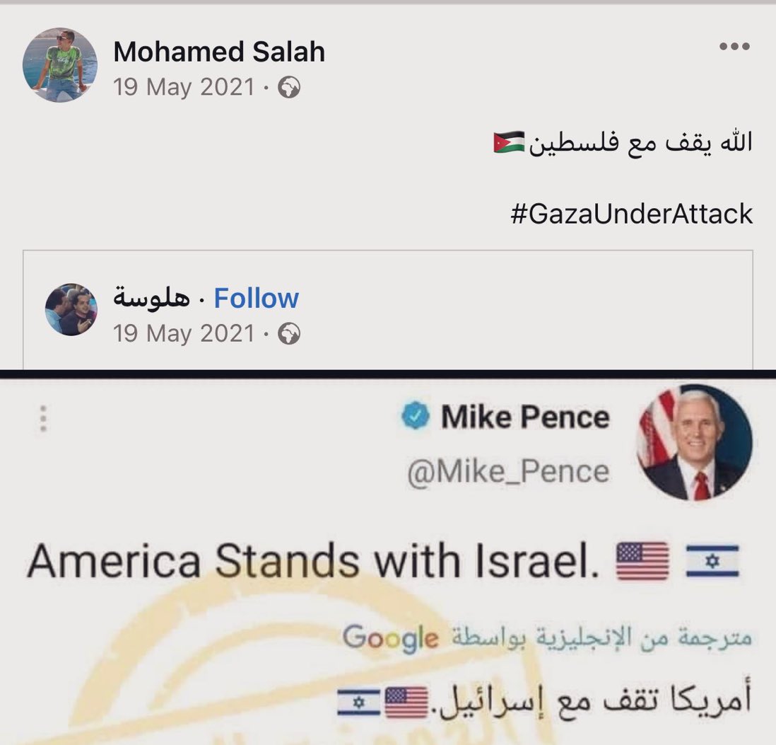 "الله يقف مع فلسطين" 

الشهيد الجندي المصري محمد صلاح أثناء الحرب على غزة عام 🇪🇬🇵🇸2021