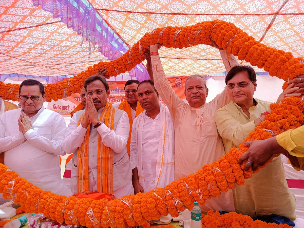 bjpraghvendra99's tweet photo. बड़हरा विधानसभा क्षेत्र की सम्मानित जनता के तरफ से कोईलवर RPPS स्कूल में भाजपा के राष्ट्रीय महामंत्री सह बिहार भाजपा प्रभारी @TawdeVinod जी का भव्य स्वागत किया।
@BJP4India @BJP4Bihar @bhikhubhaidbjp @SMCHOUOfficial https://t.co/mTFHVTZdu7