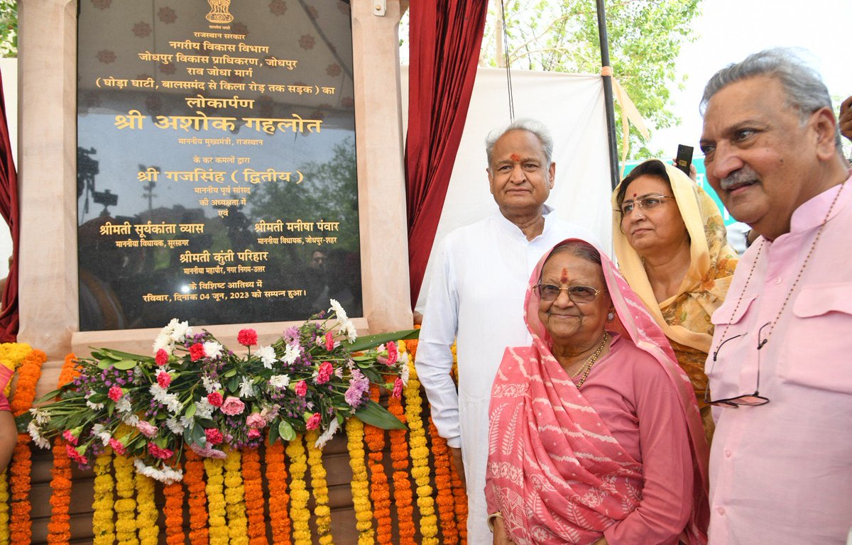 Rao Jodha Marg was inaugurated yesterday by the Honourable Chief Minister of Rajasthan, Sh Ashok Gehlot. #raojodhamarg