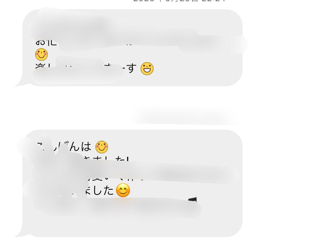 @Pontan_CHI Androidの方が可愛いなwww

ちな、お客さんとの会話で
シンプルで可愛い絵文字あったんやけど
これはなになん？
iPhoneにあるん？w