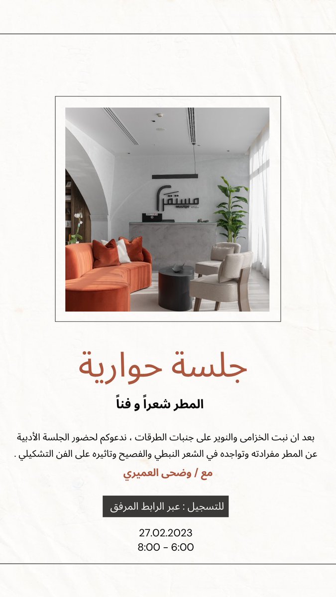 وضحى الخالدي tweet media