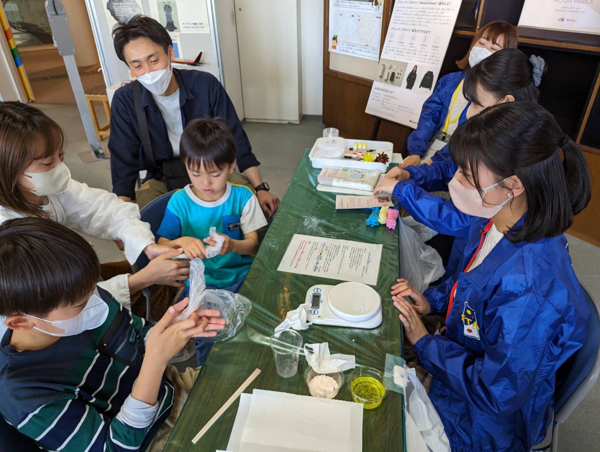 SCITA_staff's tweet photo. 山形市の産業科学館で「みんなで楽しむスライム実験2023」を開催しました！
今回は、しゅわしゅわ入浴剤・のび〜るスライム・ふわふわスライムの実験を体験しました！
カラフルなしゅわしゅわ入浴剤はとても綺麗に出来ていましたね！！
スライムも普通のものとは違って、皆さんびっくりしましたね！！ https://t.co/YlY4iGyFVk